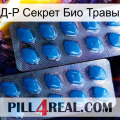 Д-Р Секрет Био Травы viagra2